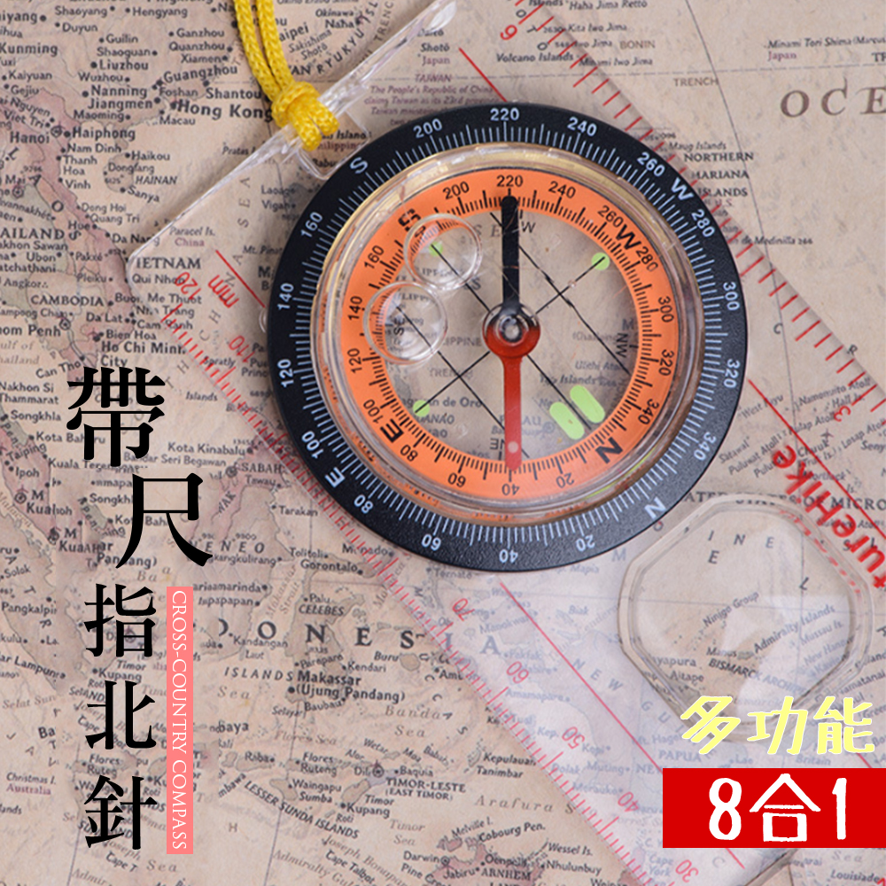 【上手家居】8合1多功能帶尺指北針(指南針/森林指北針/登山露營/登山必備), , large