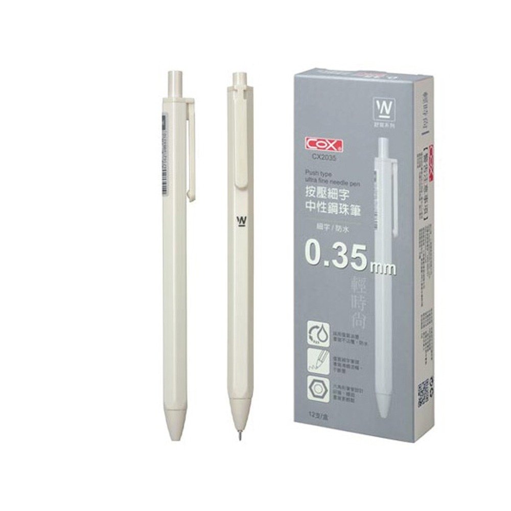 【COX 三燕】按壓 細字 中性 鋼珠筆  0.35mm 12支/盒 CX2035  -  CX2035-KB黑色, , large