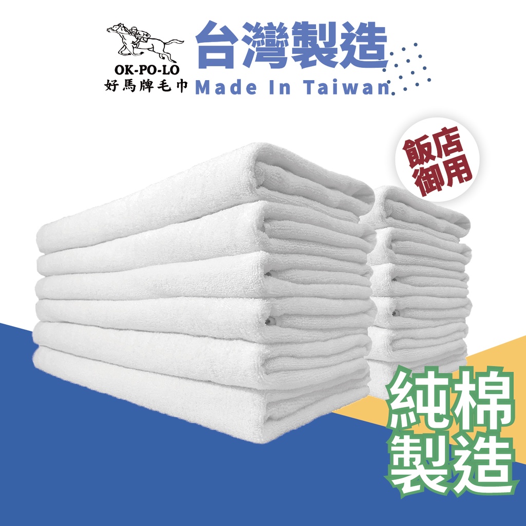 [OKPOLO] Hotel-Grade Cotton Bath Towel(BLUE)(4-PACK), , large