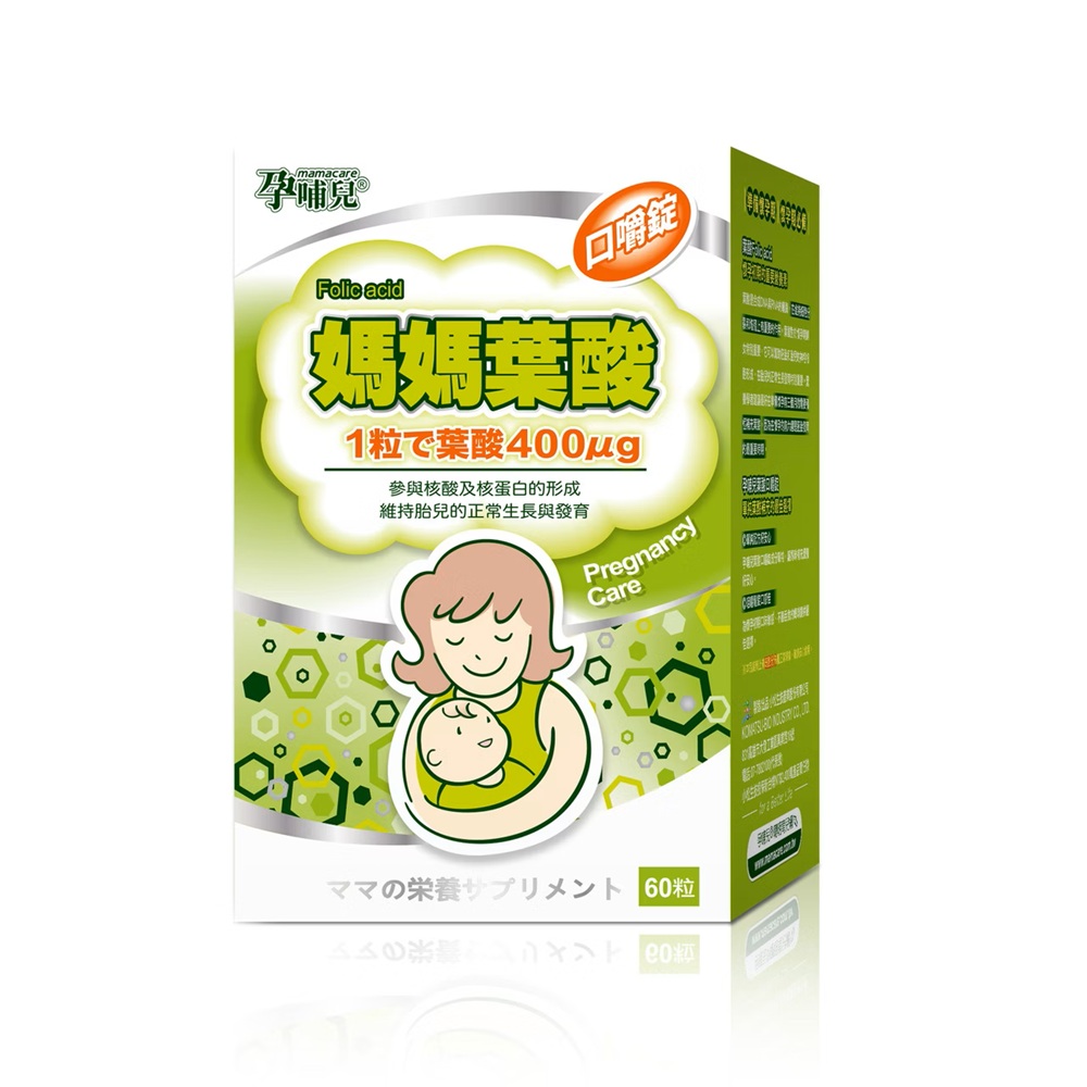 [佑全保健藥妝]孕哺兒媽媽葉酸口嚼錠60粒/盒, , large