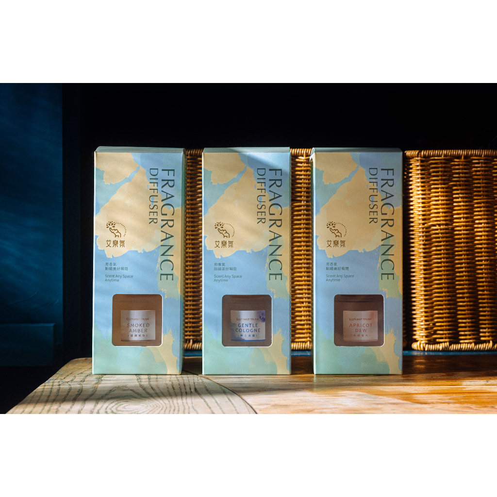 [冠岱]艾樂氛擴香瓶120ml 120毫升 擴香枝條 液體香薰 擴香棒 台灣製造, , large