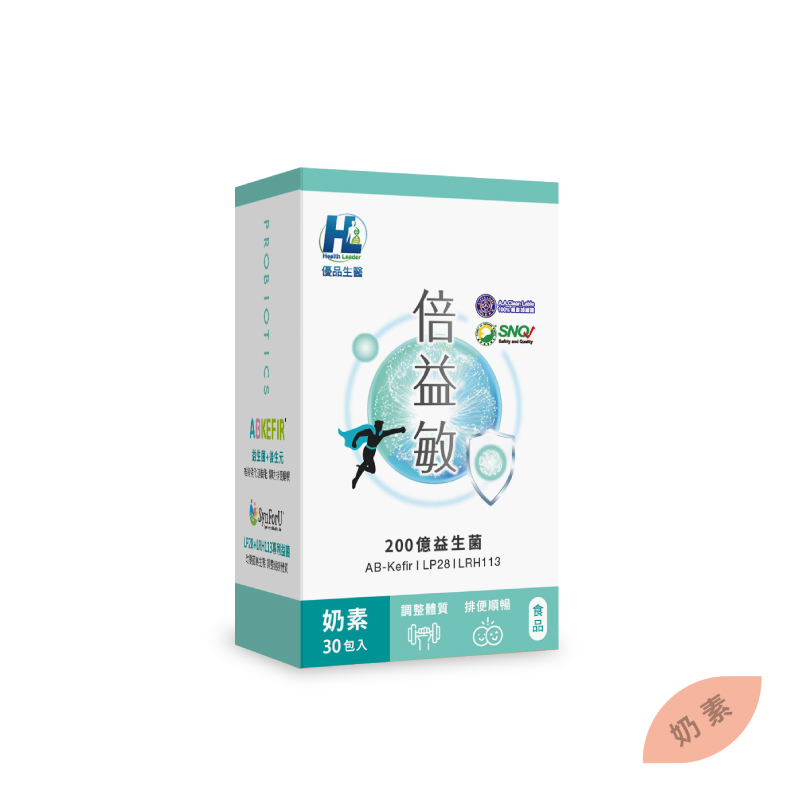 [優品生醫]倍益敏 200億益生菌, , large