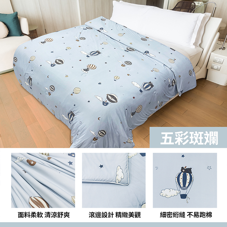 【多利寶寢具】Indian_冰冰涼感紗冷氣夏被-五彩斑斕, , large