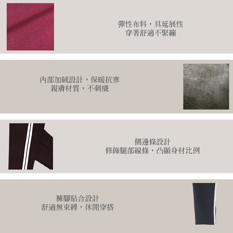 珊瑚絨百搭褲CH-222001, , large