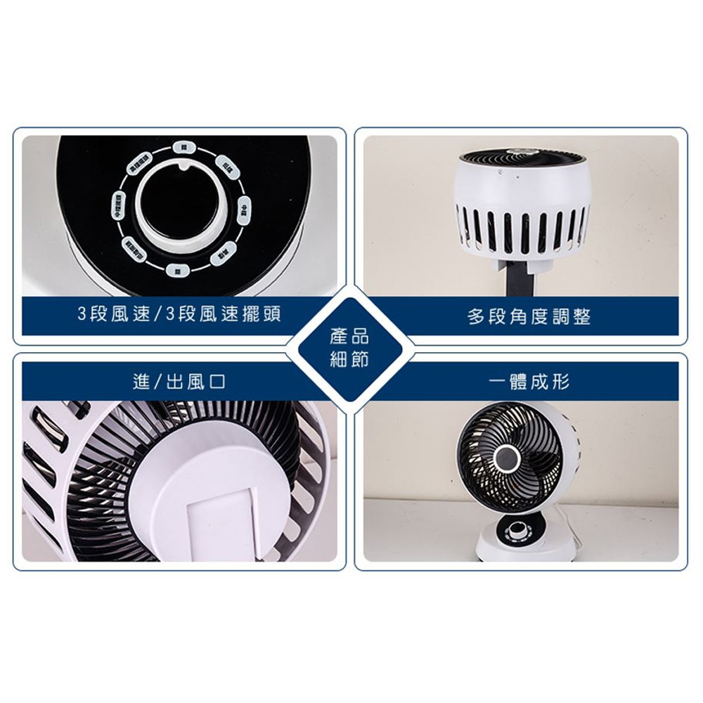 SPT 尚朋堂 9吋擺頭循環扇 LD-2852, , large