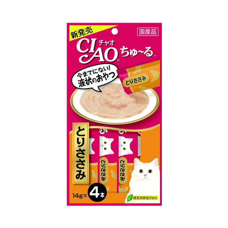 Chubu Chicken Recipe, , large