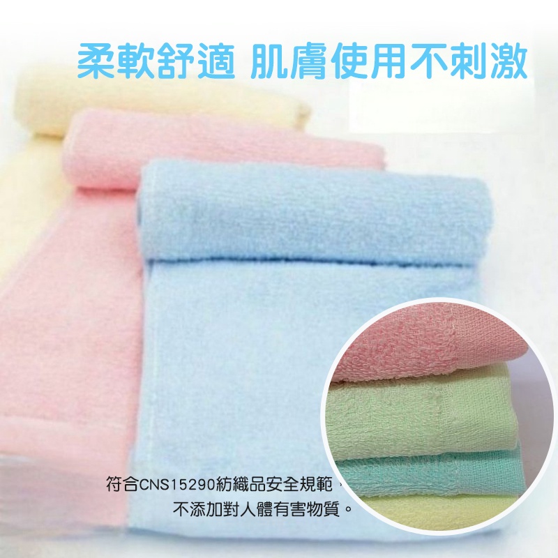 [Kaimei Cotton Industry] 12 entered into the group, random and excellent, MIT made in Taiwan, selected 20 taels of plain towels, , large