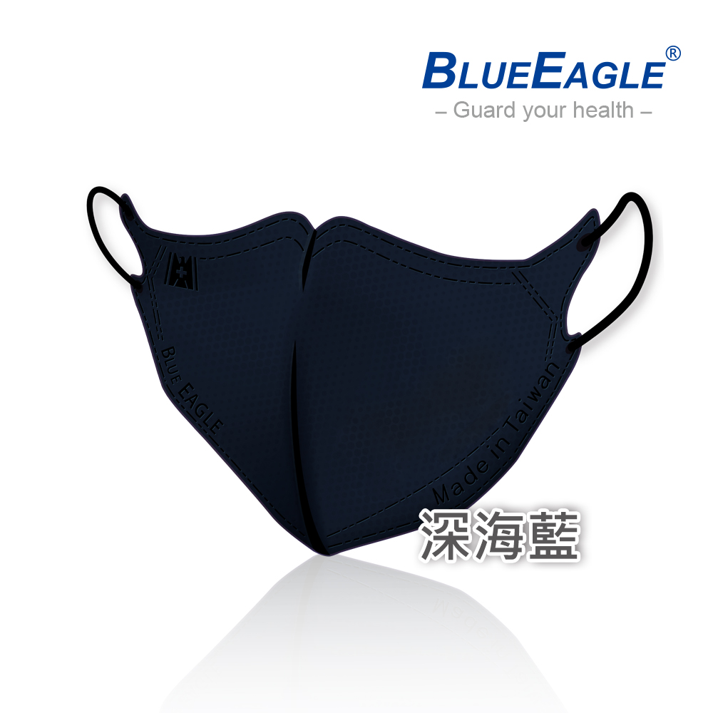 【Blue Eagle】N95 3D Adult Medical Face Mask 50 pack, , large