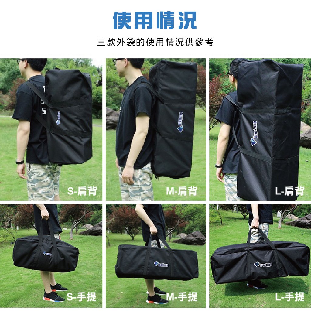 【Treewalker】藍色領域裝備收納袋【M款】大型手提袋 厚實牛津布提袋 大容量外袋, , large