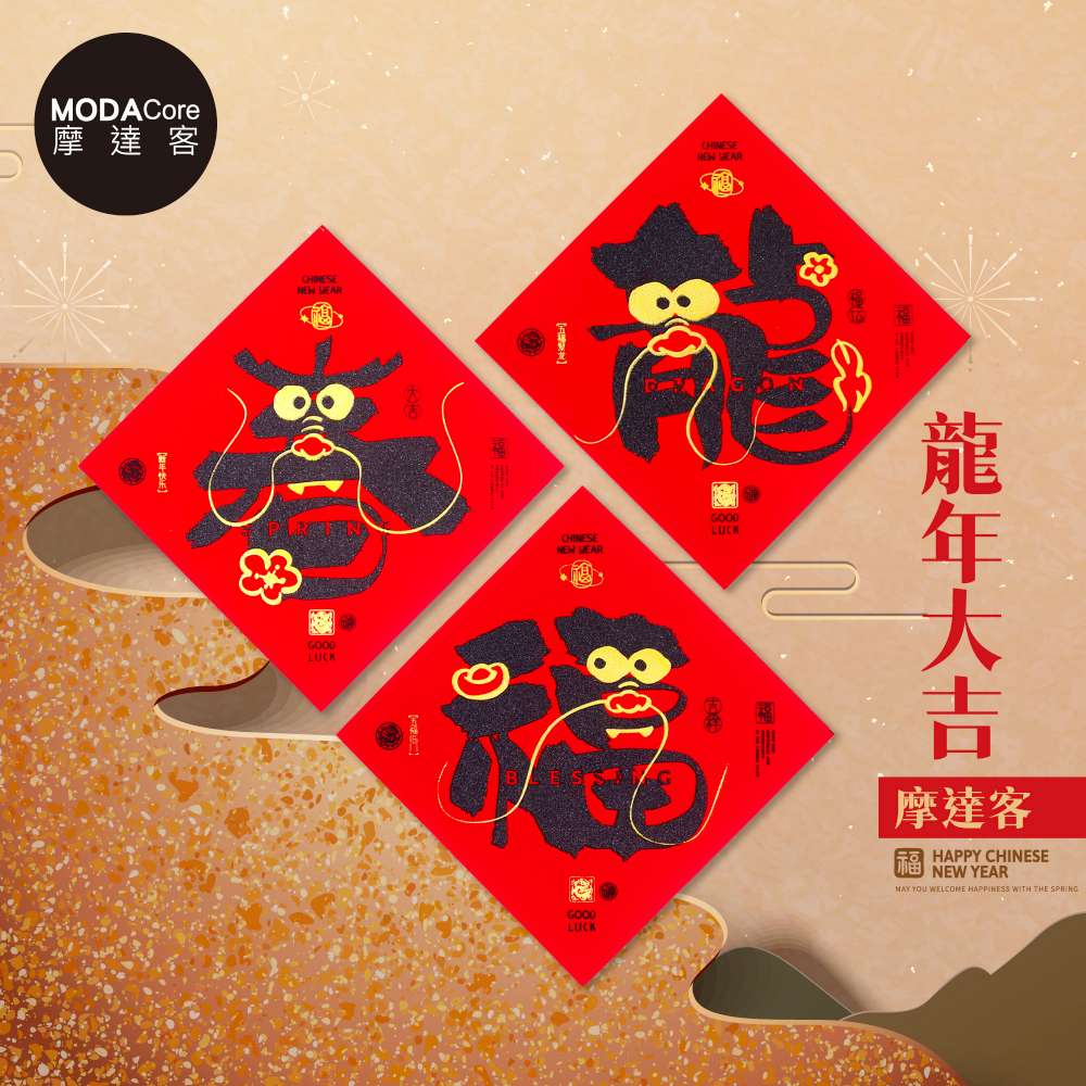 Happy Lunar New Year, , large