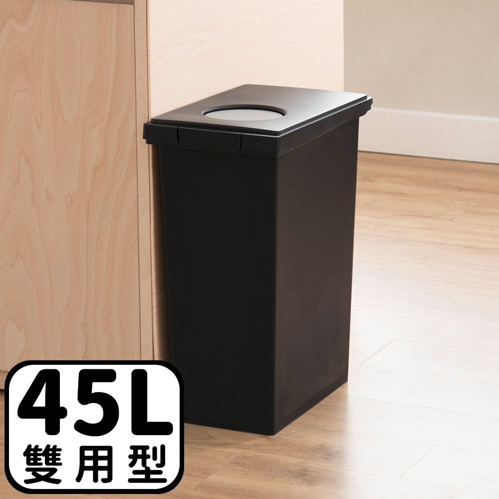 【this-this】日本TONBO｜UNEED系列圓孔雙用型防臭垃圾桶 45L, , large