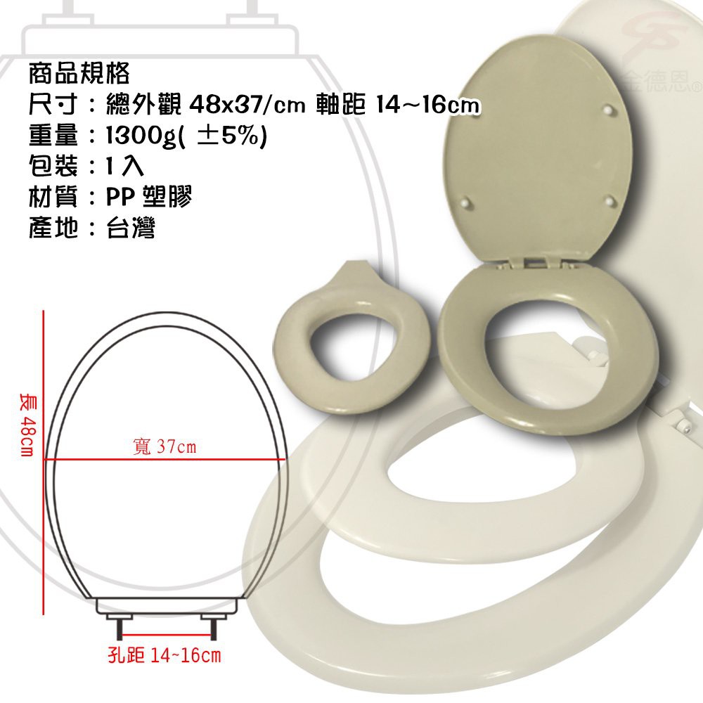 GS MALL 台灣製造 兩用子母下鎖式馬桶蓋 TOTO 牙色 子母蓋 馬桶蓋 馬桶 HCG 抑菌 下鎖式 48cm, , large