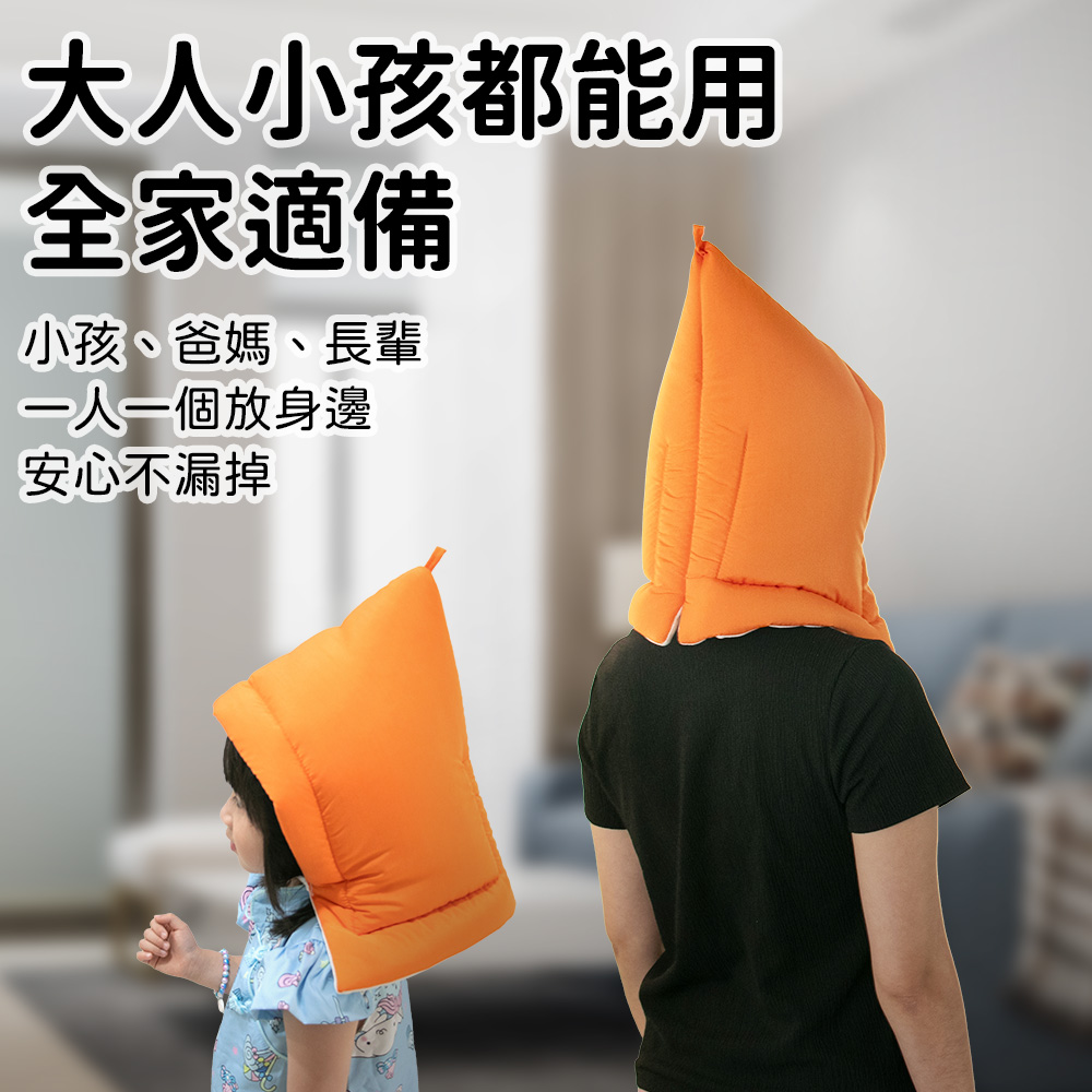 [台客嚴選] 地震護頭防撞枕-藍色, , large