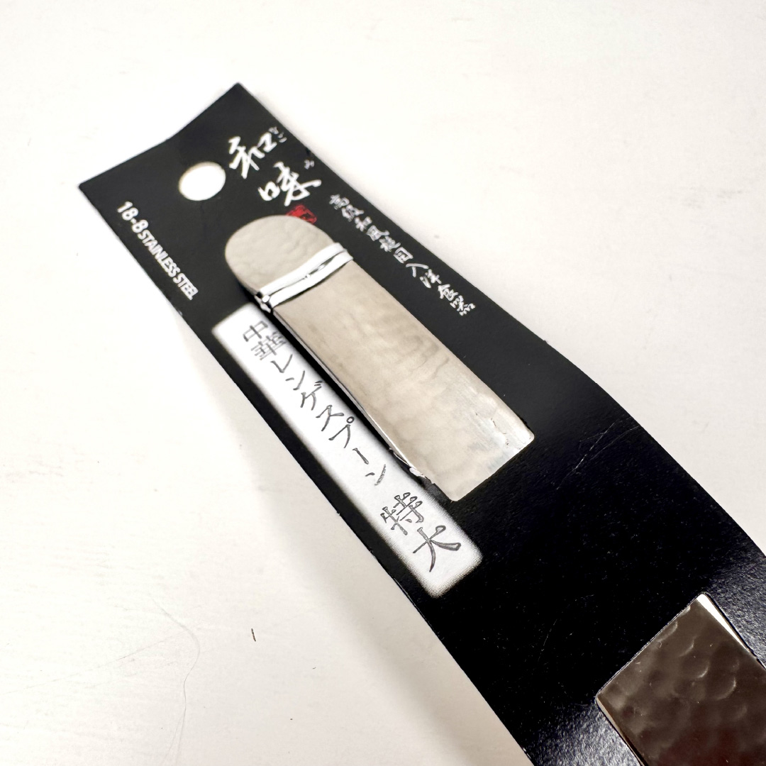 [片力] 中華大湯匙 燕三條 和味槌目18-8 艷消不鏽鋼餐具 S-19, , large