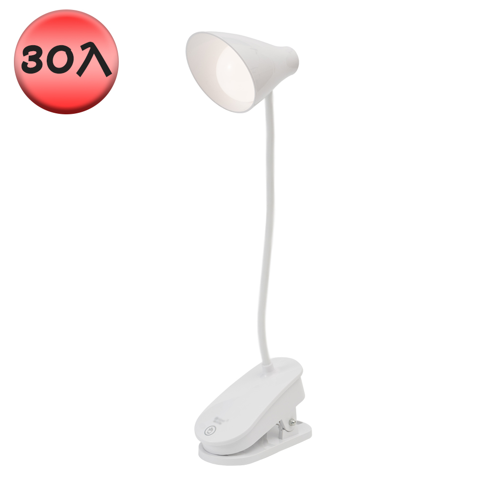 [E-KIT Technology lnc.]ekit Yiqi T12 clip-vertical LED bulb-shaped clip lamp clip-vertical desk lamp fill-in lighting, , large
