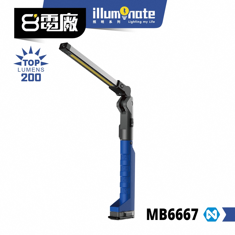  8PP MB6667 Multi-function Folding Desk Clamp Work Light 200 Lumens