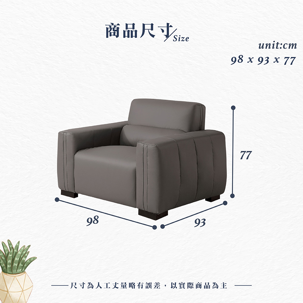 【Hampton 漢汀堡】肯萊尼單人貓抓皮沙發, , large