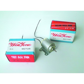 旻新雷鳥 小馬達(NO.802), , large