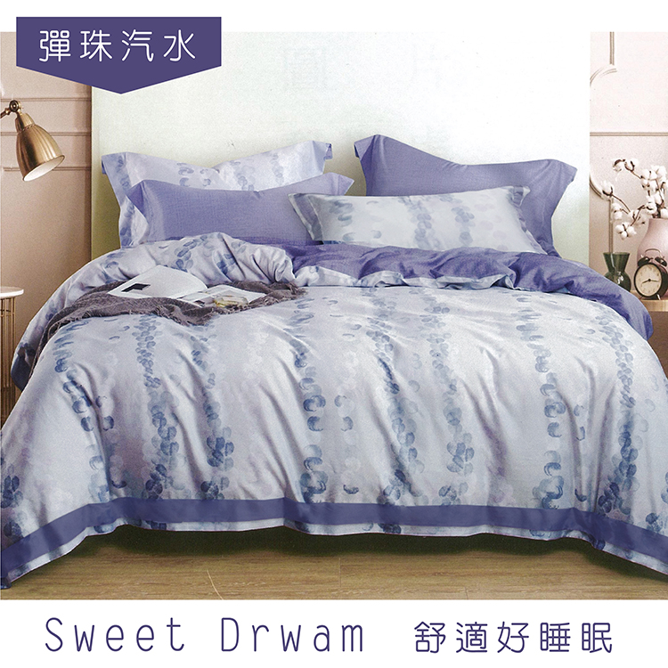 100%純天絲頂級60S雙人七件式床罩組-彈珠汽水, , large