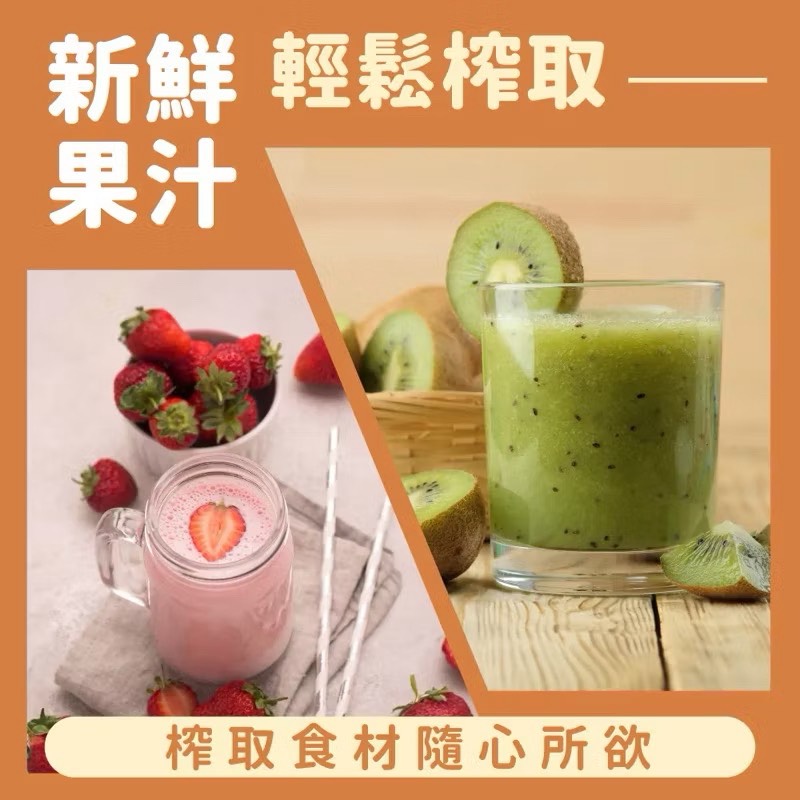 【Leo手機周邊專賣店】 KINYO  SMILE 輕享隨行杯果汁機 / JR-21 /黃色, , large