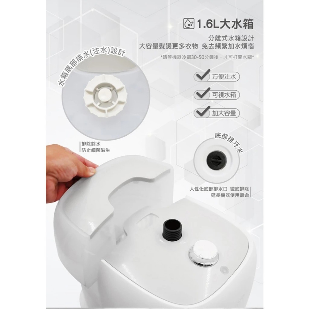 SPT 尚朋堂 二合一 直立式 蒸汽掛燙機 SUT-GC588, , large