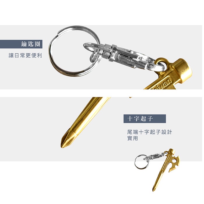 Stainless Steel Peg Keychain, , large