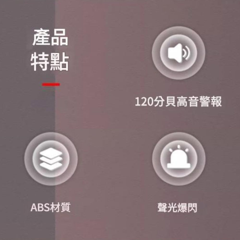 DC12V聲光警報喇叭, , large