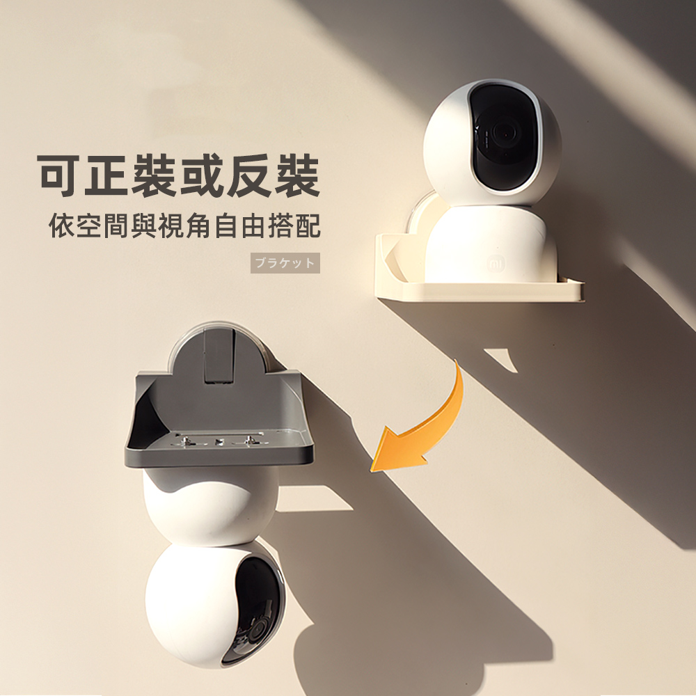 【上手家居】吸盤監視器支架 霧灰色(監視器架/攝影機支架/攝影機架/監視器架子), , large