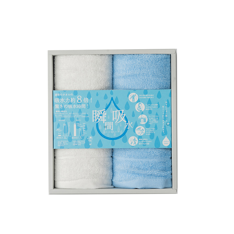 Instant Water Absorption gift box 