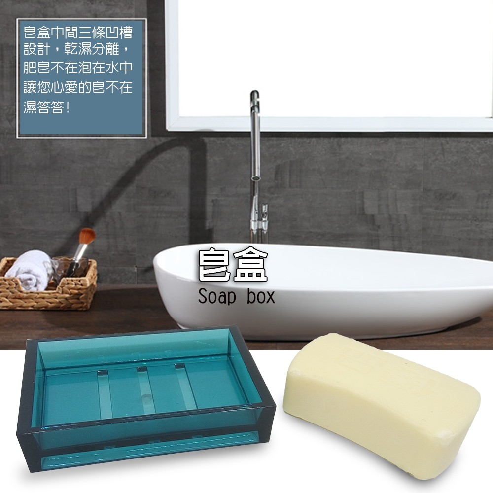 GS MALL 台灣製造 一組四入 壓克力盥洗用具 牙刷架 漱口杯 牙膏架 肥皂盒 香皂盒 浴室收納, , large