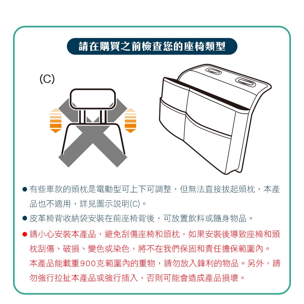 Car Seat Organizer, , large