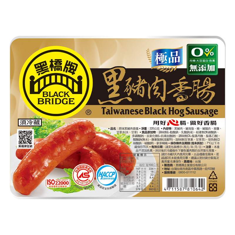 Black Hog Sausage