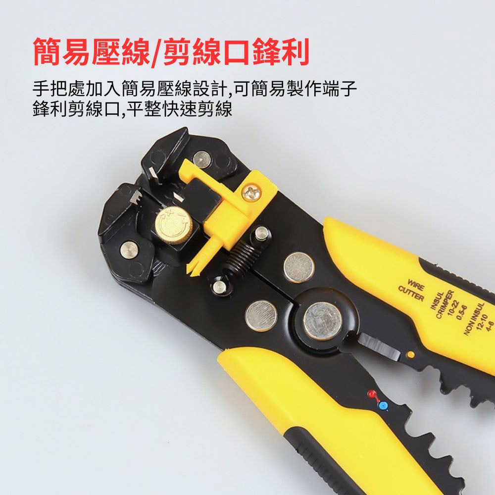 Multi-functional quick wire stripper / random color, , large