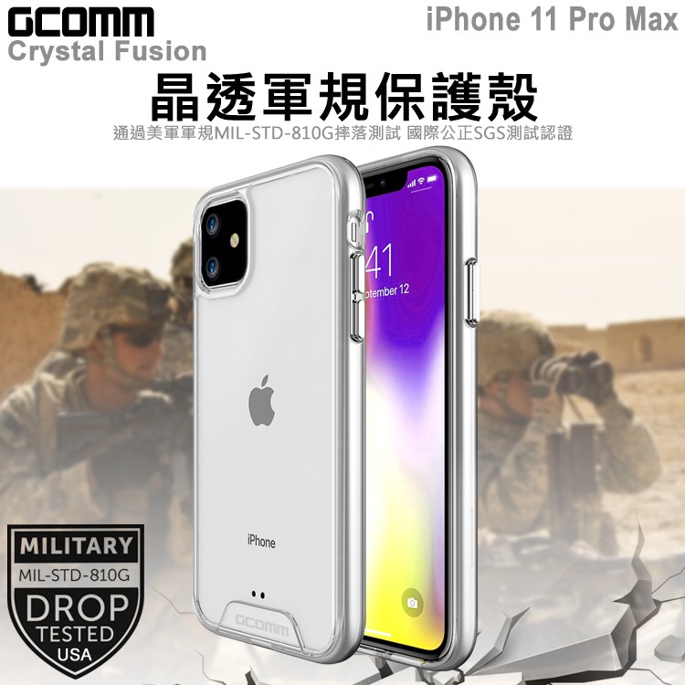 GCOMM iPhone 11 Pro Max 晶透軍規防摔殼 Crystal Fusion, , large