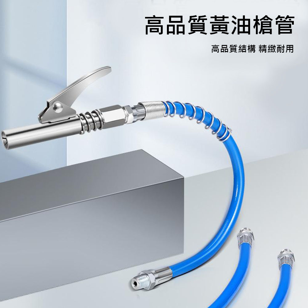 100CM explosion-proof hose for grease gun, , large