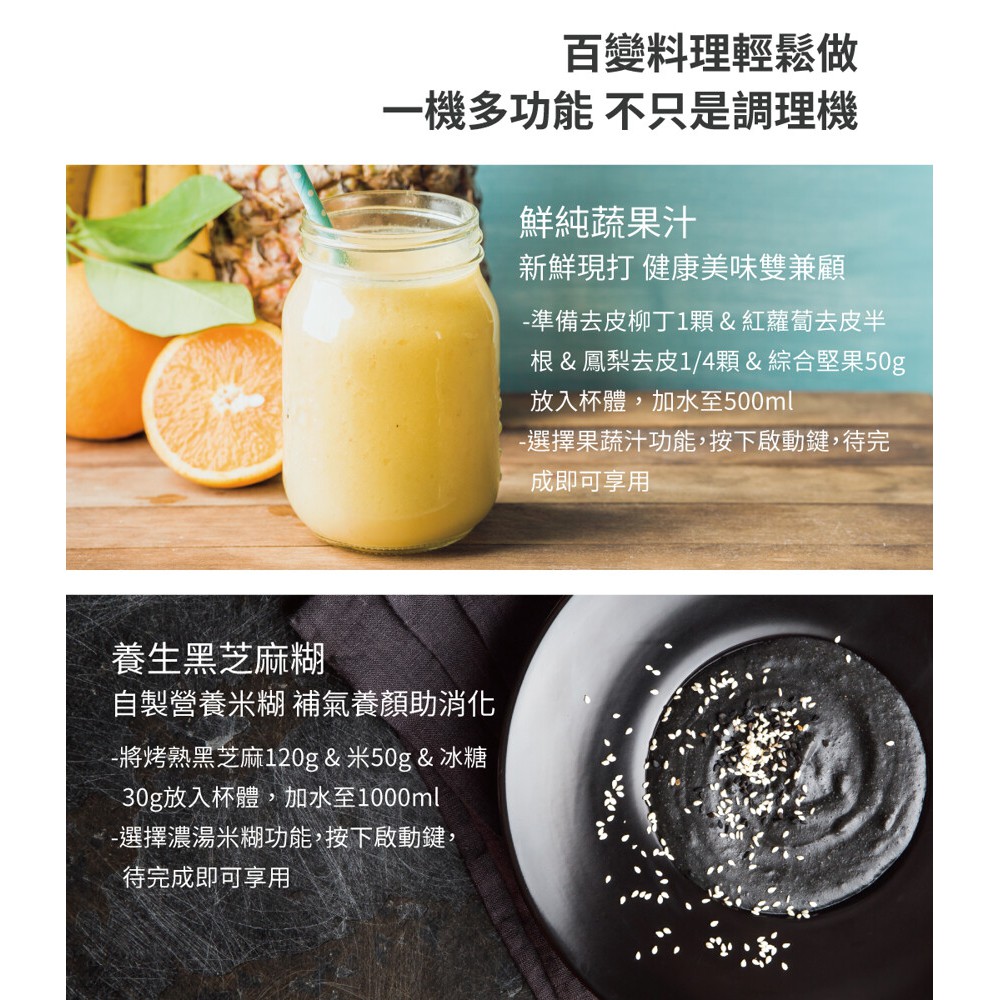JOYOUNG 九陽 JYL-Y91M  全能破壁冷熱調理機 _ 原廠公司貨, , large