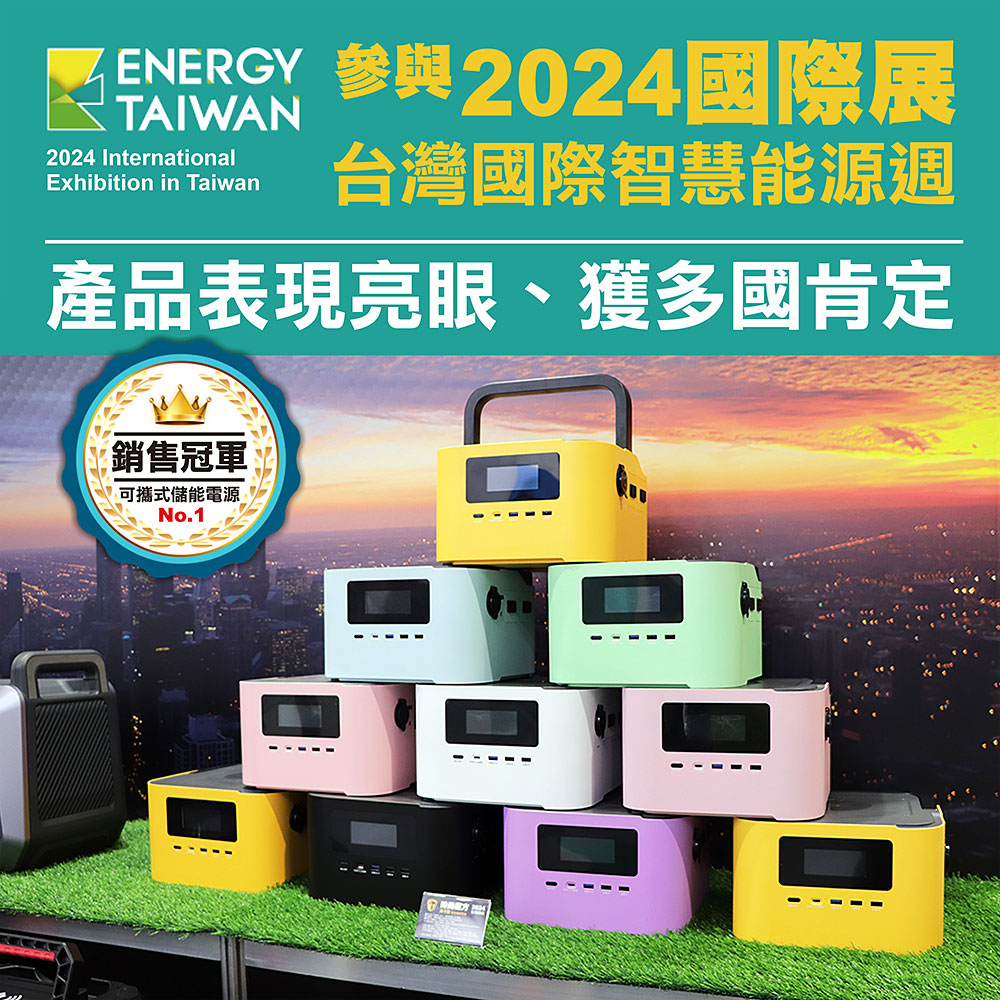 【KOTSURU】8馬赫 時尚馬卡龍儲能電源 炫彩魔方 650W大功率 台灣精品/快速完整保固服務體系(時尚白), , large