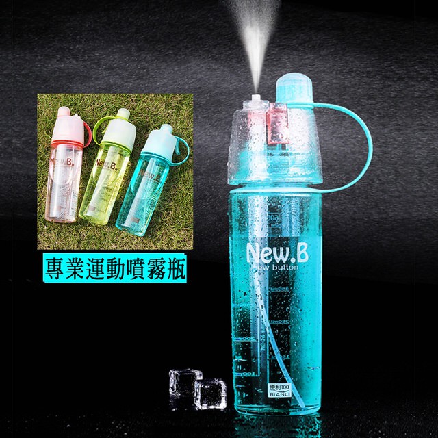 GS MALL GS MALL 600ml 運動噴霧水壺 補水水壺 降溫水壺 噴水壺 噴霧水壺 噴霧瓶 水壺 創意水壺 水壺 水瓶, , large