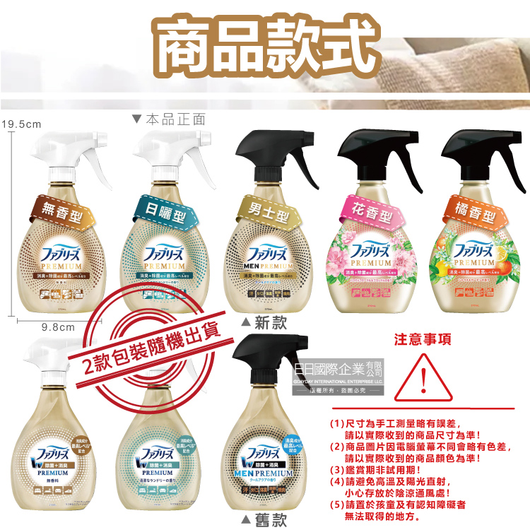 Febreze Fabric Deodorant Spray Golden 370ml Flower, , large