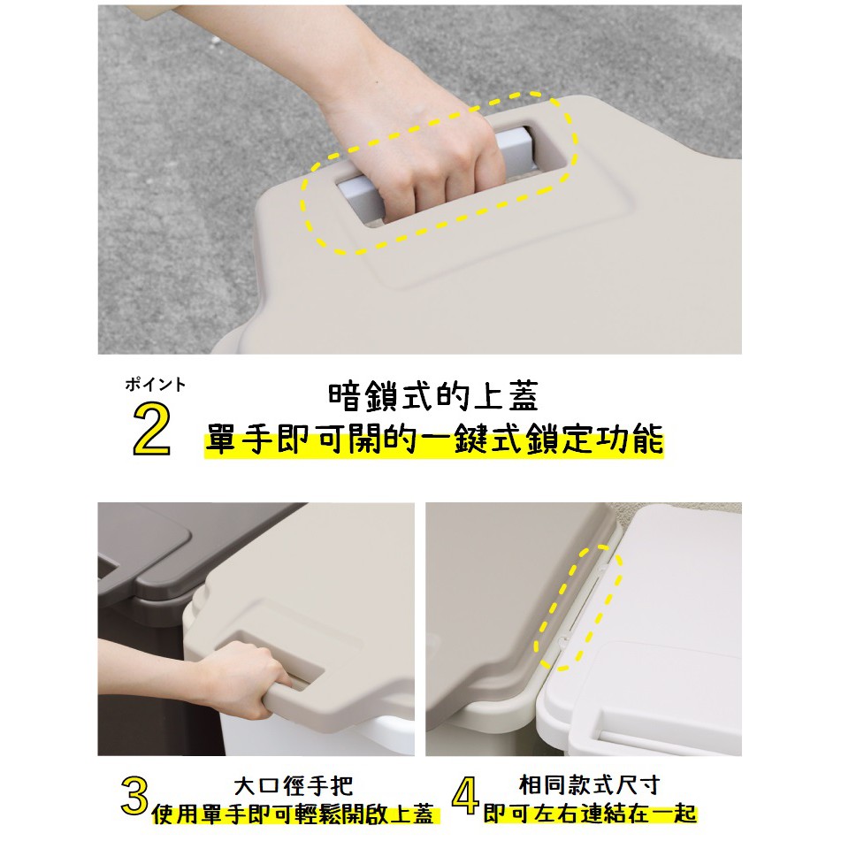 【this-this】日本RISU｜H&H 戶外型大容量連結式防臭垃圾桶 70L, , large