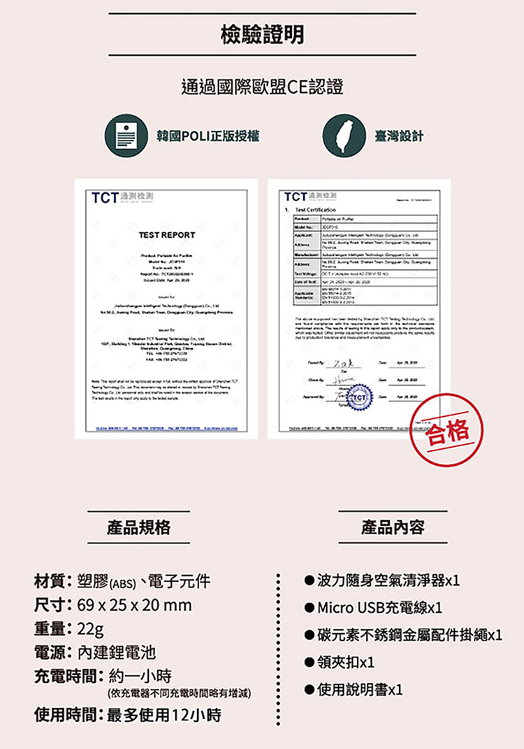 【芽比兔】負離子波力隨身空氣清淨器-安寶, , large