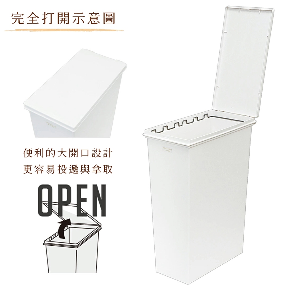 【this-this】日本 LIV PLUS｜PROPRETE 掀蓋垃圾桶 45L, , large