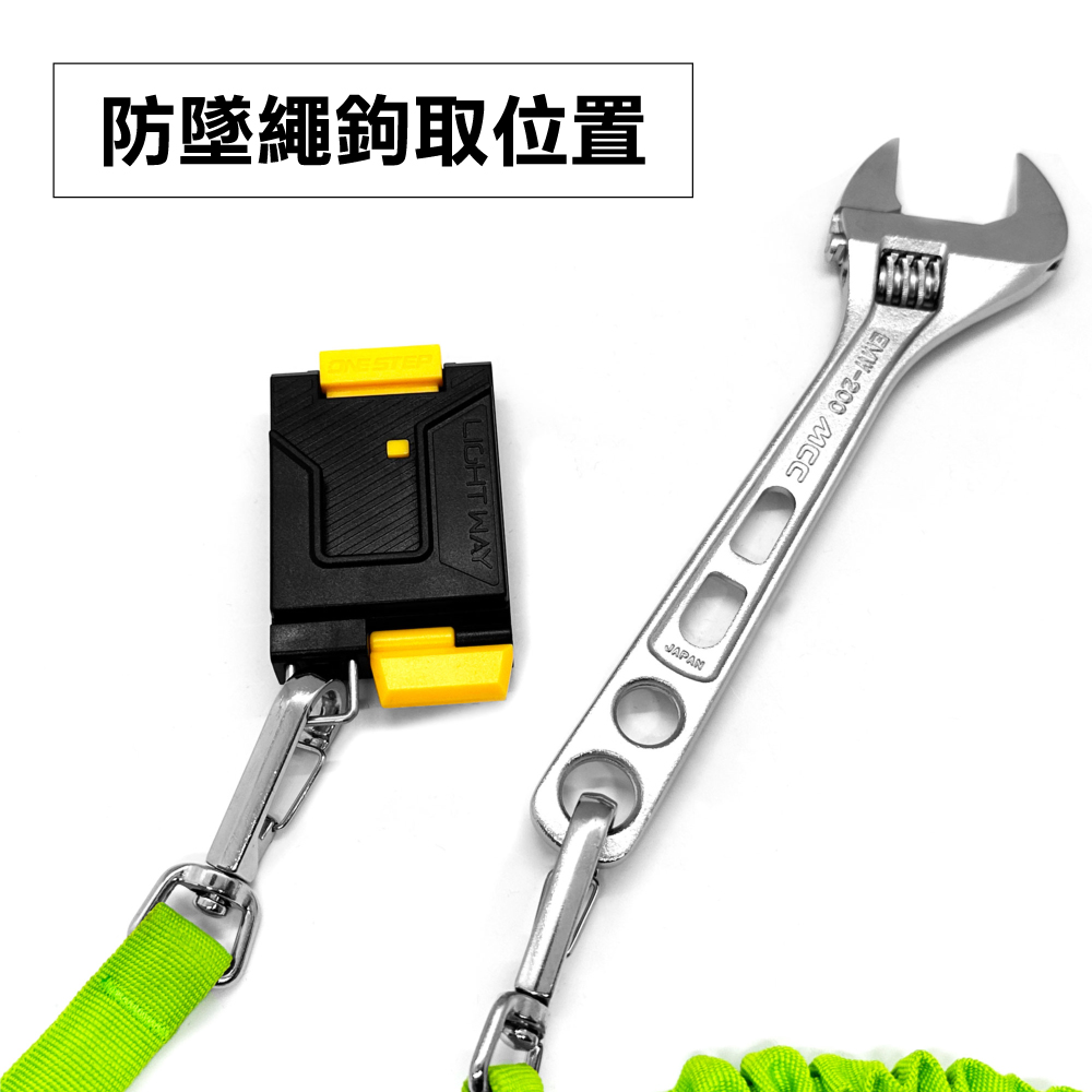 [LightWay錸崴] ONE STEP 工具袋快速扣具(母扣組)/0610R001, , large