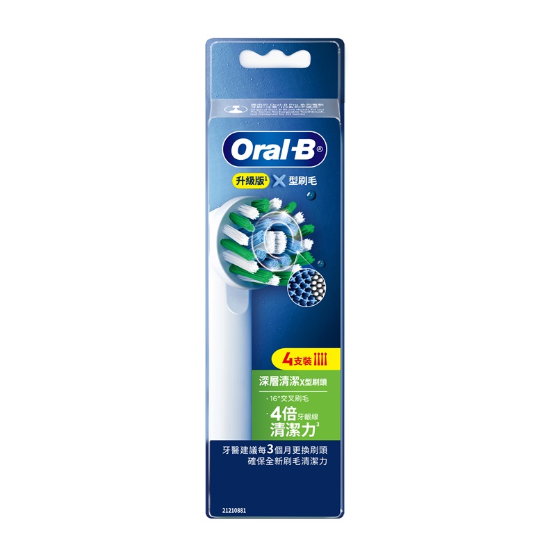 Oral-B EB50RX 4ct HKTW FFS BRUSH SET