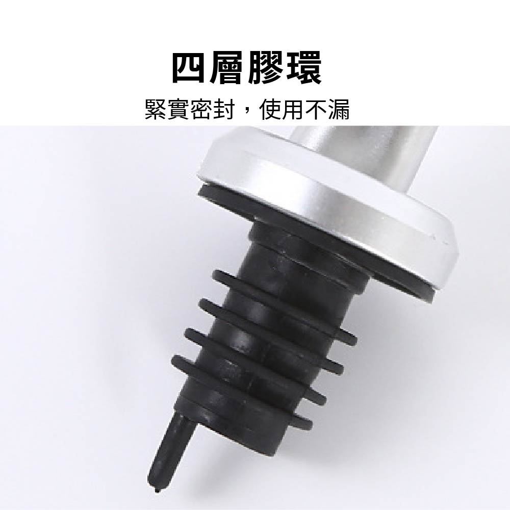 油瓶導油塞嘴 瓶嘴 油壺嘴【Ho覓好物】按壓式油嘴 油瓶塞 紅酒塞 醬油醋瓶塞 米酒瓶塞嘴 JP1958 HM125, , large