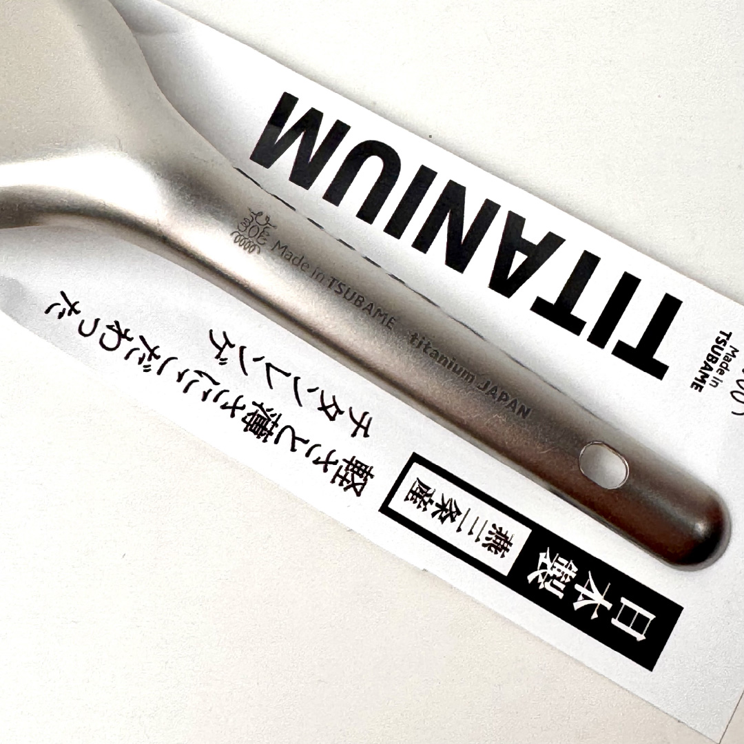 titanium spoon, , large