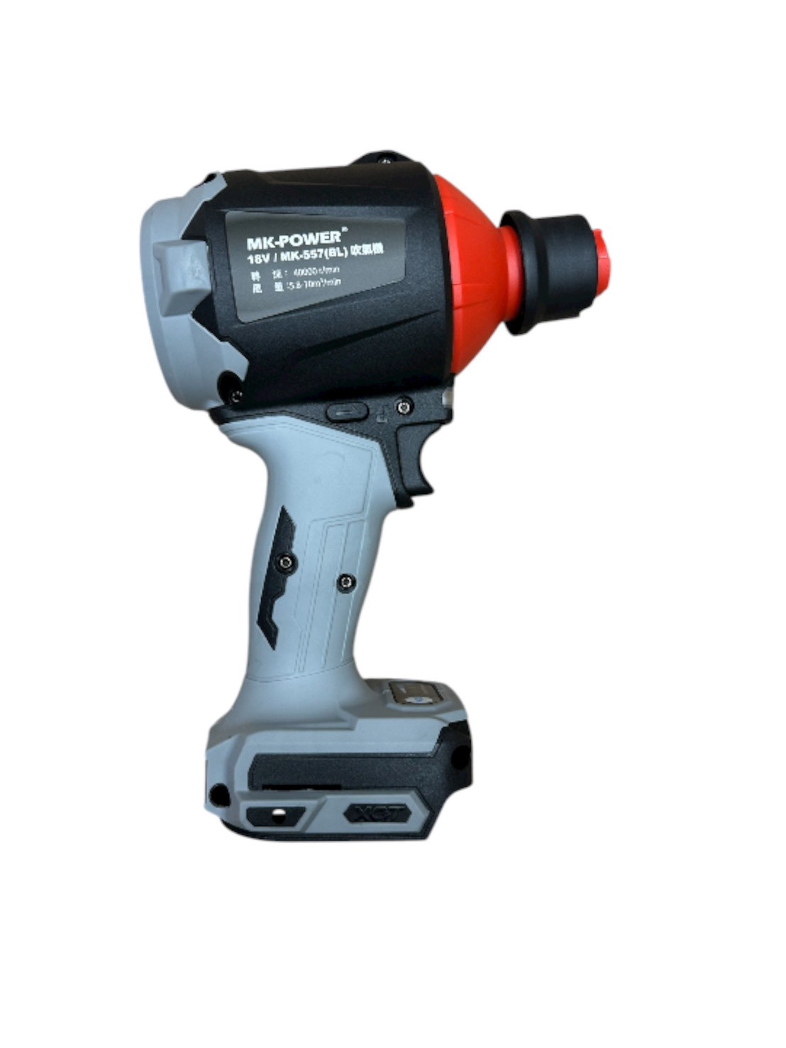 WIN五金 MK-POWER 18V無刷吹塵機 MK-557-BL(單主機)  吹風機 吹葉機 除塵器 鋰電 鼓風機, , large