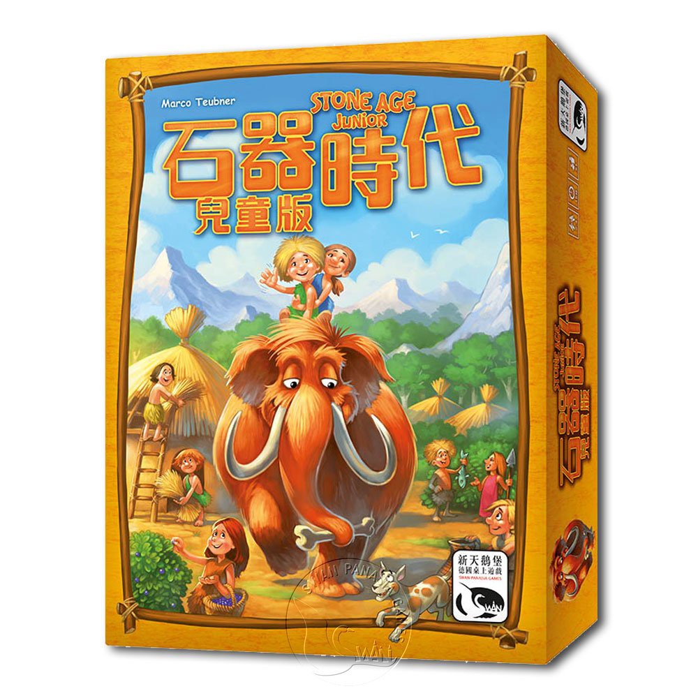 Stone Age Junior, , large