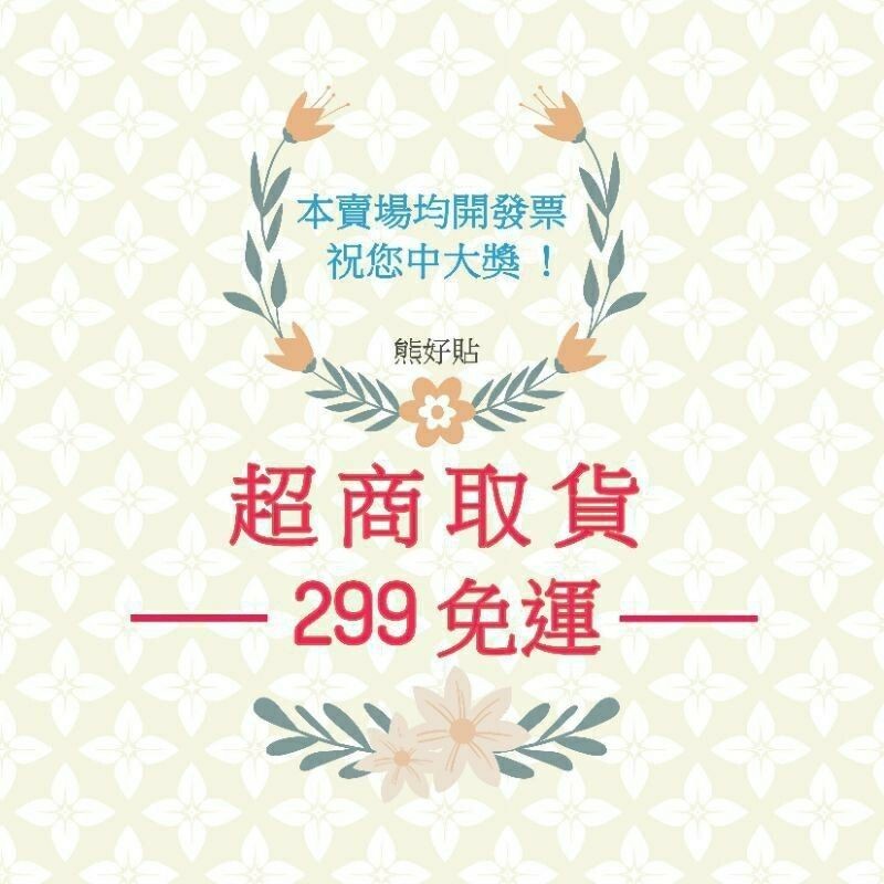 [熊好貼國際]大型斜口籃架 (台製304不繡鋼）層架 送小單勾膠片 粗糙紋路不平整牆面（超黏貼）置物架 無痕掛勾掛鈎, , large