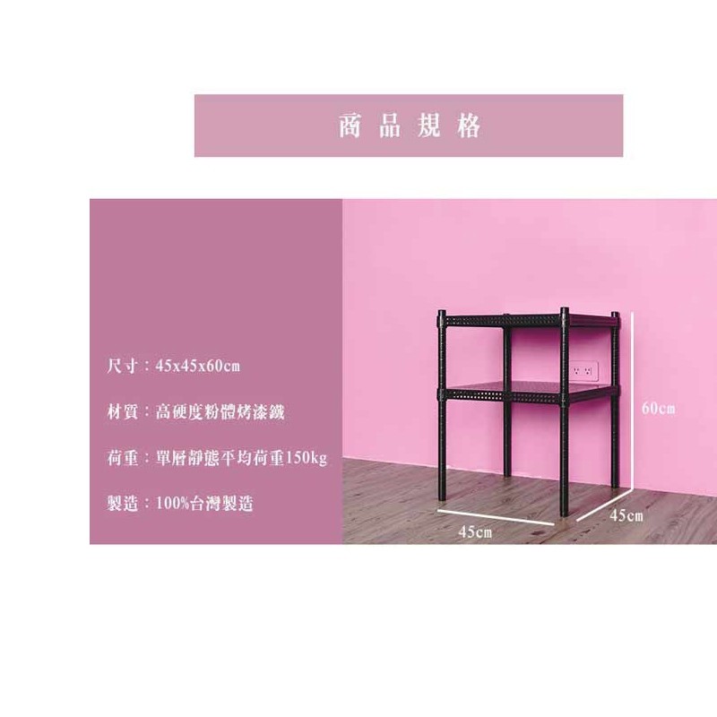 【Y HOUSE】45x45x60cm perforated board two-layer rack perforated board rack iron rack - painted white, , large